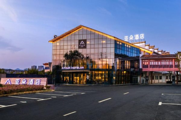 The Atour Hotel