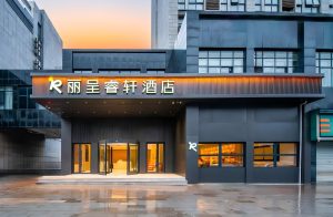Licheng Ruixuan Hotel