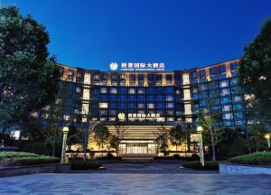 Huangshan Baijing International Hotel